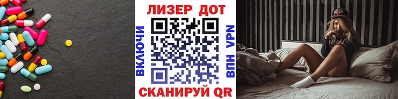 Лсд 25 экстази кислота  hydra ссылка  Кулебаки  даркнет сайт 