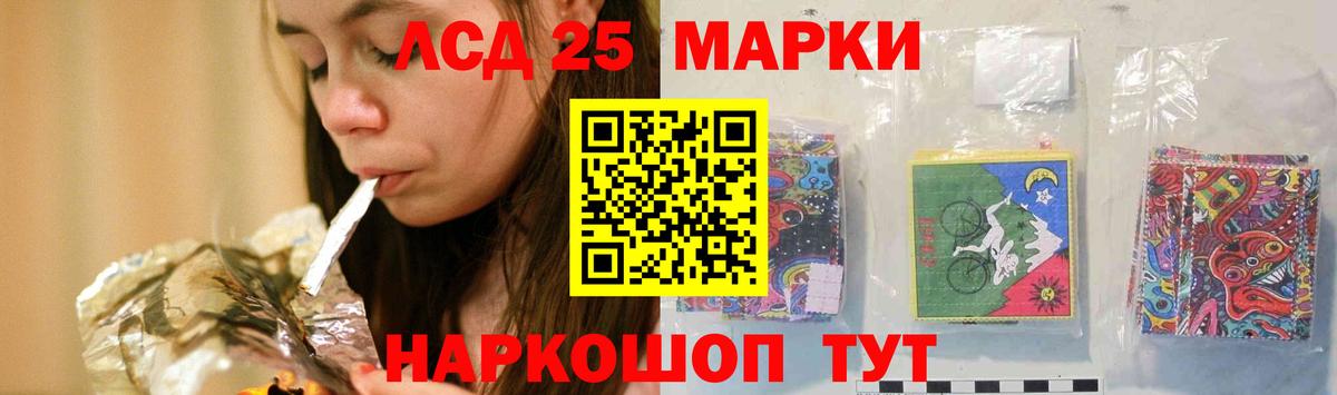 ЛСД экстази  Лсд 25 экстази кислота  Кулебаки  Вход с VPN  ЛСД экстази кислота 