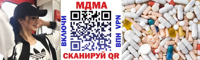 МДМА кристаллы  продажа наркотиков  hydra онион  Кулебаки 