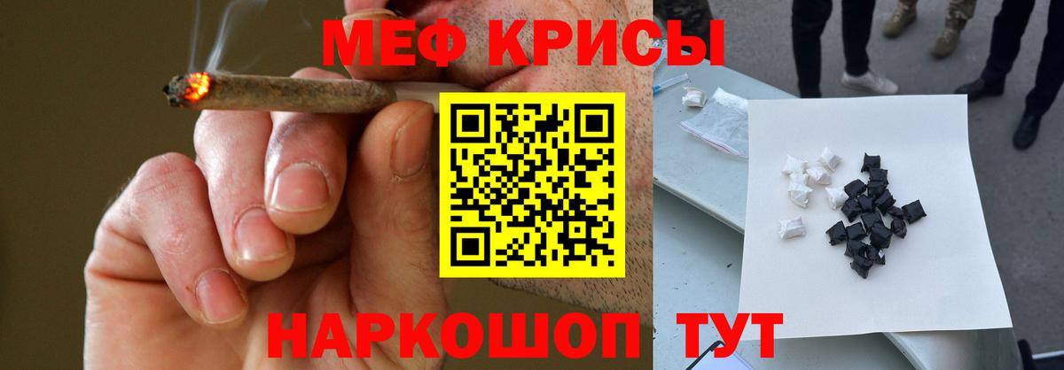 Кулебаки  МЯУ-МЯУ  Вход с VPN  Меф мука  Мефедрон 4 MMC 