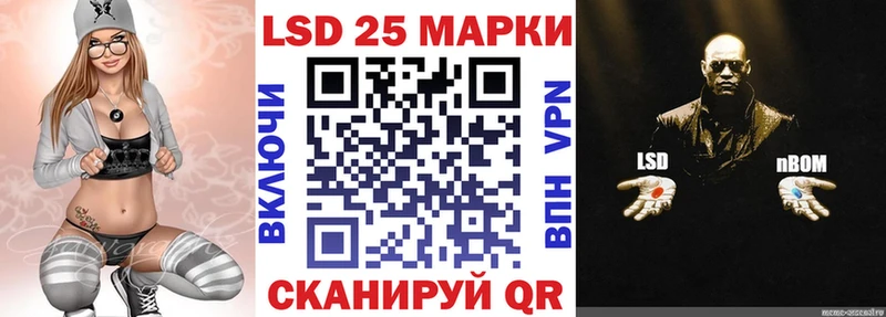 наркота  МЕГА ТОР  Марки N-bome 1,5мг  Кулебаки 