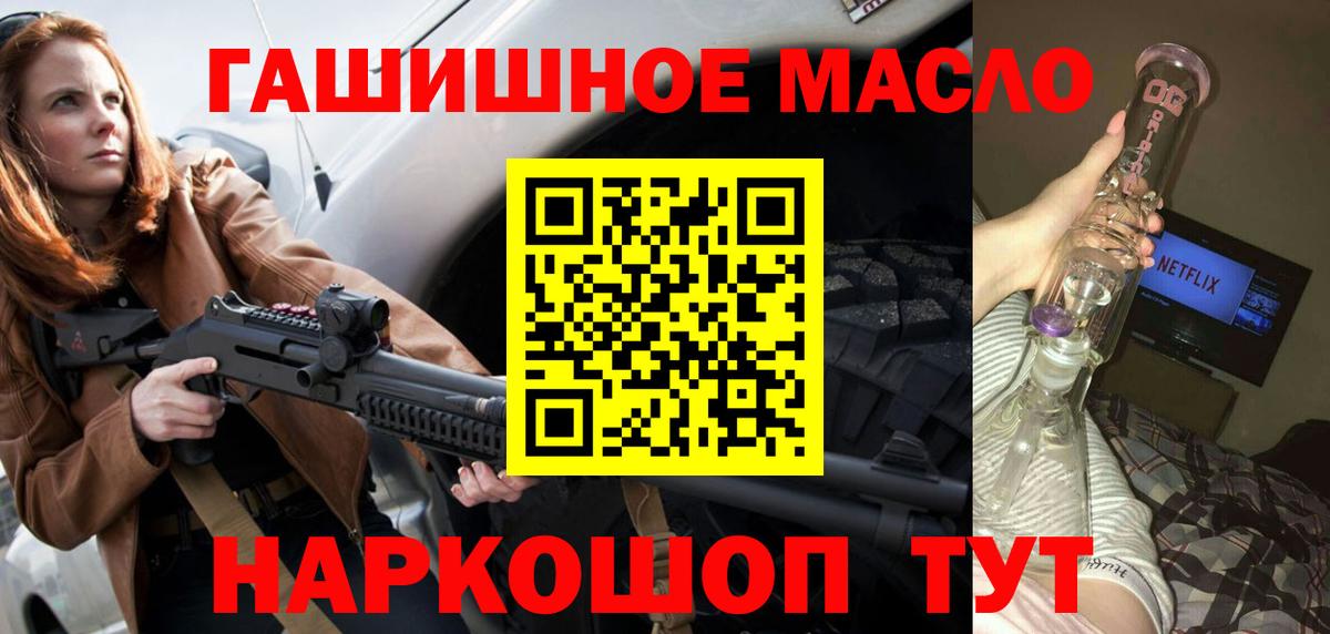 Дистиллят ТГК вейп с тгк Кулебаки