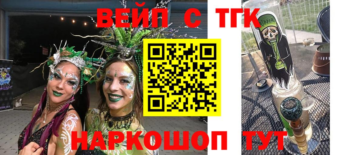 Кулебаки  Дистиллят ТГК Wax  купить   мега вход  Вход с VPN 