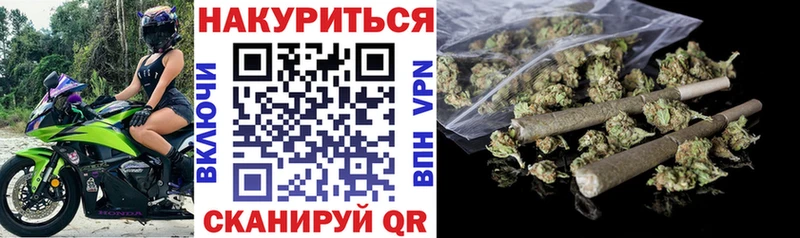 МАРИХУАНА тримм Кулебаки
