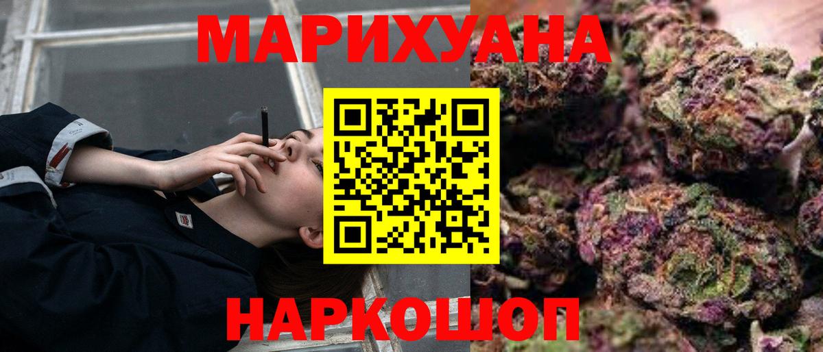 Конопля MAZAR  Марихуана планчик  Конопля марихуана  Кулебаки  Вход с VPN  МАРИХУАНА OG Kush 