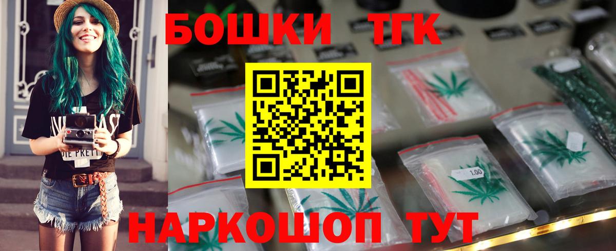 Бошки Шишки VHQ Кулебаки